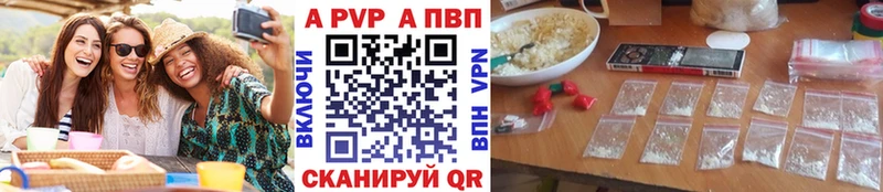 наркошоп  Верхняя Пышма  А ПВП СК КРИС 