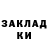 Метадон methadone Janson B