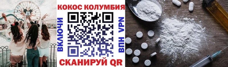 КОКАИН Fish Scale  купить закладку  площадка официальный сайт  Верхняя Пышма  гидра зеркало 