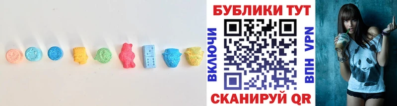 Экстази 280 MDMA Верхняя Пышма