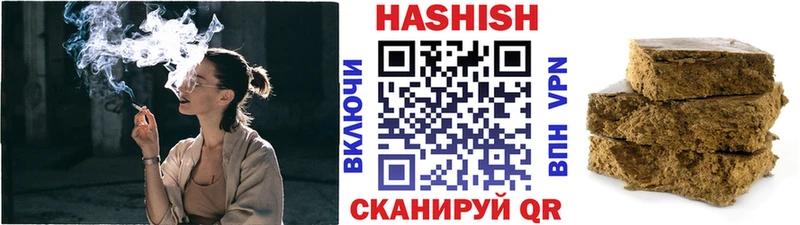 Гашиш Ice-O-Lator Верхняя Пышма
