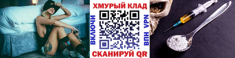 ГЕРОИН Heroin  Верхняя Пышма 