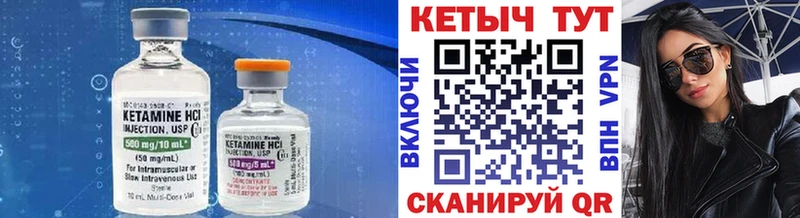 КЕТАМИН ketamine  мега tor  Верхняя Пышма 