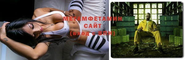 метадон Беломорск