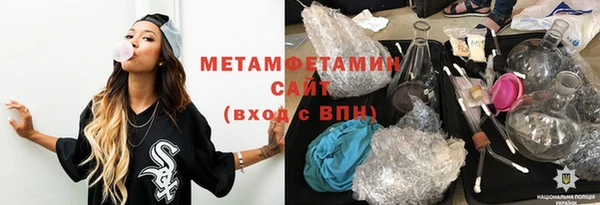 метадон Беломорск