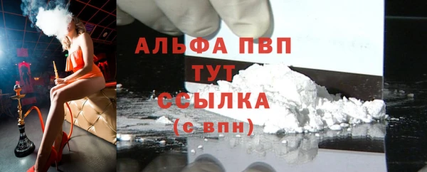 метадон Беломорск
