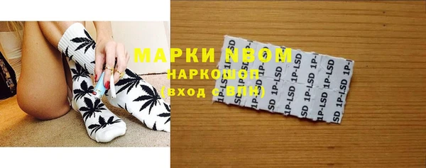альфа пвп Белокуриха