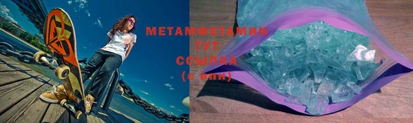 мефедрон мука Белоозёрский