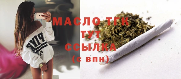 мефедрон мука Белоозёрский