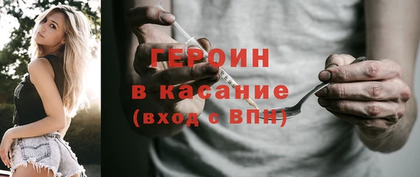 метадон Беломорск
