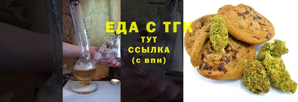 мефедрон мука Белоозёрский