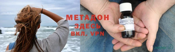 мефедрон мука Белоозёрский