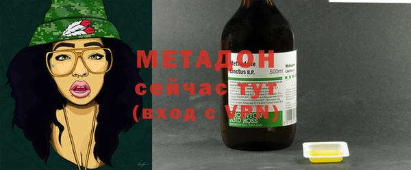 мефедрон мука Белоозёрский
