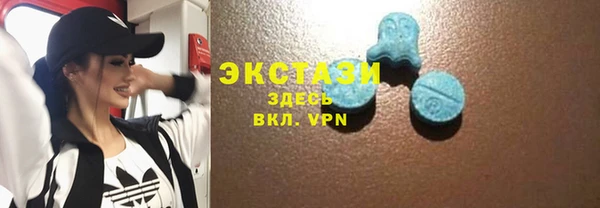 мефедрон мука Белоозёрский