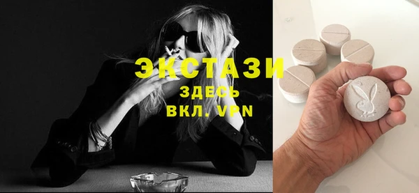 метадон Беломорск