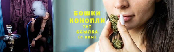 мефедрон мука Белоозёрский