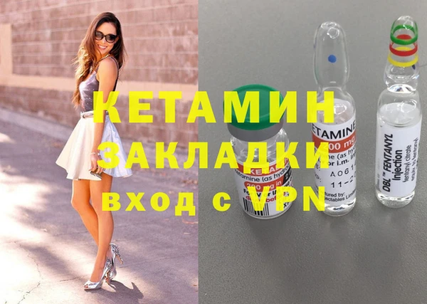 мефедрон мука Белоозёрский