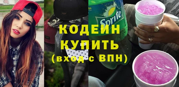 мефедрон мука Белоозёрский