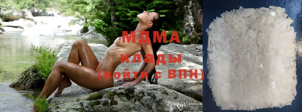 мефедрон мука Белоозёрский