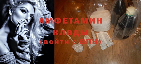 метадон Беломорск