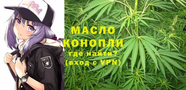 метадон Беломорск
