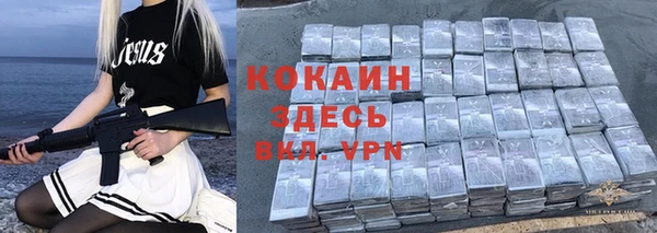 метадон Беломорск