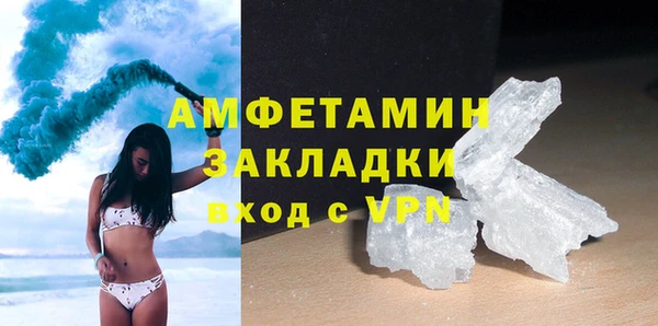 мефедрон мука Белоозёрский