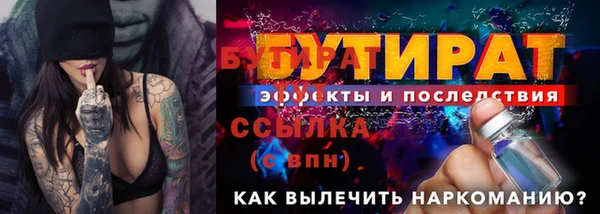 метадон Беломорск