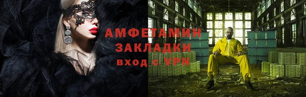 мефедрон мука Белоозёрский