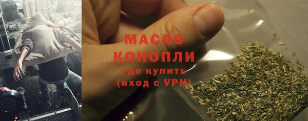 мефедрон мука Белоозёрский