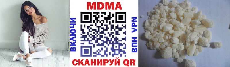 купить закладку  Верхняя Пышма  гидра зеркало  МДМА Molly 