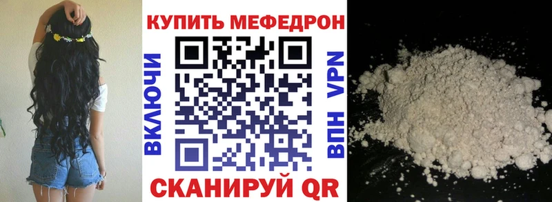 МЕФ кристаллы  Верхняя Пышма 