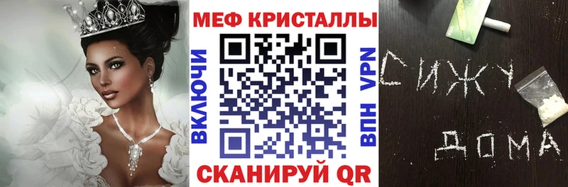 Меф мука Верхняя Пышма
