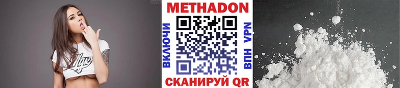 блэк спрут сайт  Верхняя Пышма  МЕТАДОН кристалл 