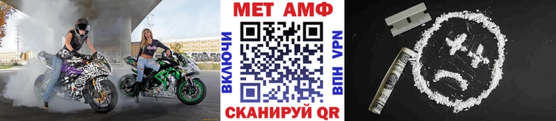 omg онион  Верхняя Пышма  Первитин пудра 