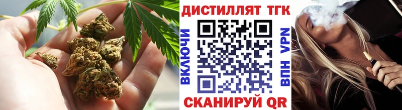 ТГК жижа  Верхняя Пышма 